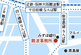 難波オフィス